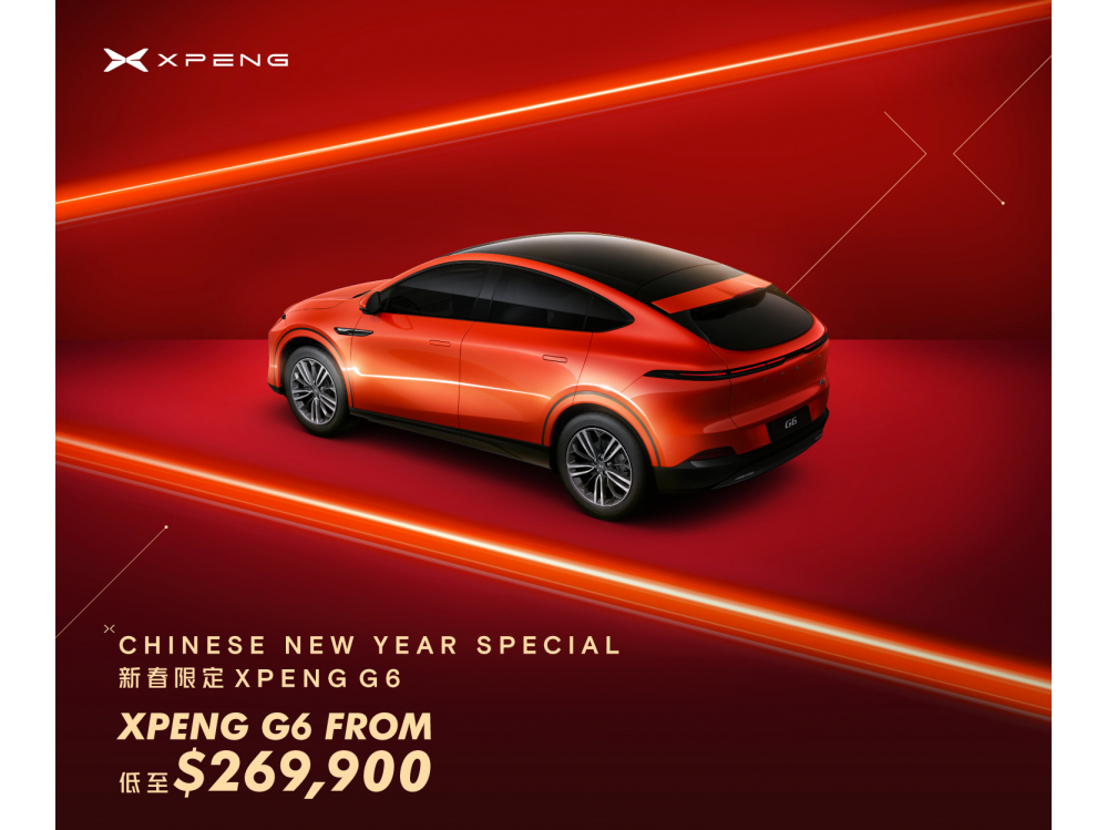 新春限定 全新XPENG G6 低至$269,900起