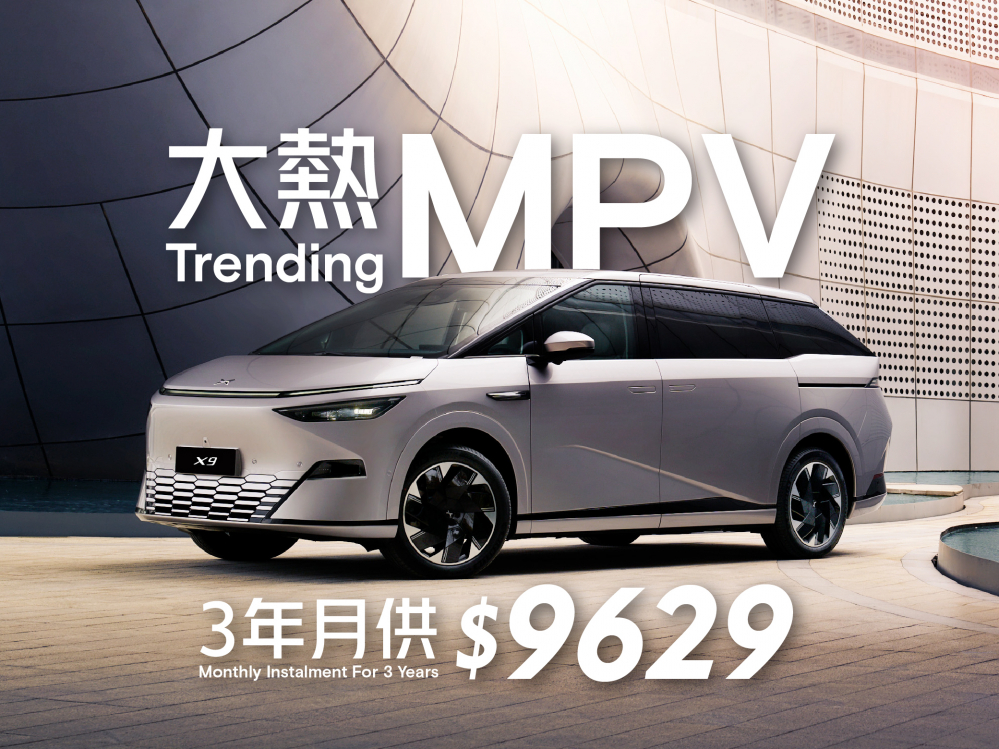 Latest XPENG Circle Program – New Car Monthly Instalment for the 7-Seater MPV X9 Starting from $9,629
