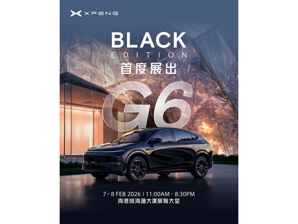 BLACK IS THE NEW BLACK | The All-New G6 Black Edition Descends