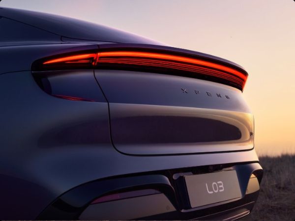 Light Signature